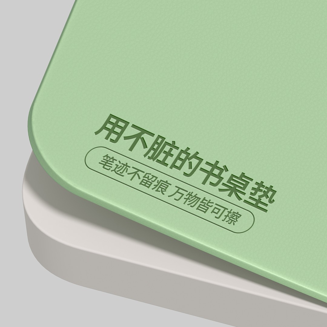 口含级环保儿童书桌垫护眼桌布小学生学习专用写字办公室保护桌垫