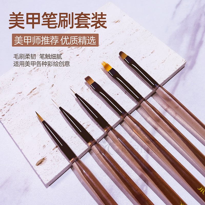 美甲笔新手初学者神器扫扫笔扇形细腻极细戳戳笔美甲师美甲刷套装