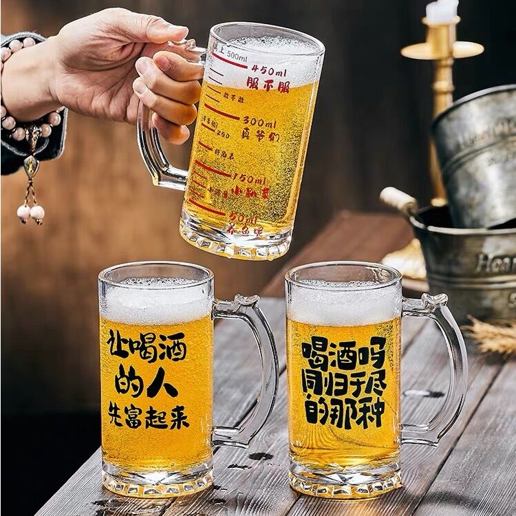 网红啤酒杯500ml扎啤杯加厚创意玻璃酒杯家用大容量烧烤店专用
