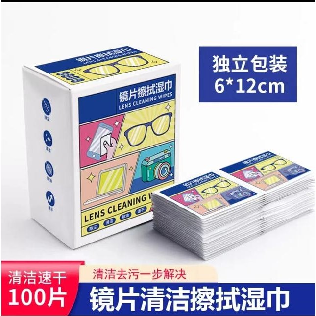 清洁屏幕镜片速干通用眼镜擦拭湿巾纸除尘去油无痕【超值100片装