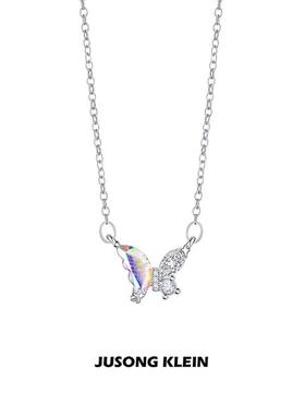 Jusong klein 钛钢项链 在逃公主系列幻彩蝴蝶时尚小众简约锁骨链