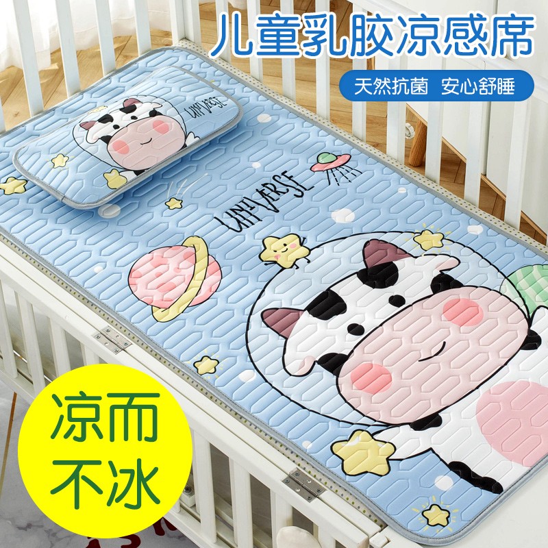 儿童凉席新生儿乳胶夏季幼儿园午睡冰丝席宝宝拼接床垫子可用透气