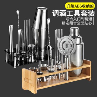 调酒杯雪克壶调鸡尾酒工具花式 家用不锈钢调酒器套装 手摇碎冰双头