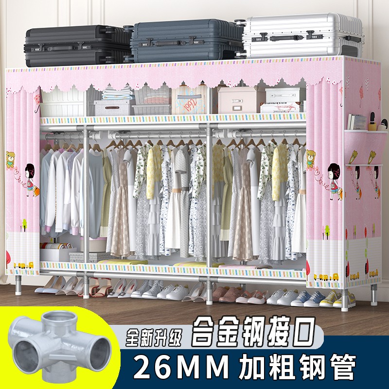 好美利全钢架合金接口经济简易布衣柜加粗加厚家用出租房卧室衣柜
