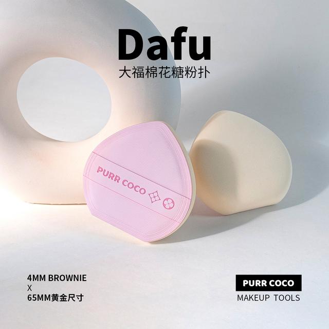 破壳壳大福粉扑空气棉花糖气垫粉底液专用上妆加大号尖平头一刀切