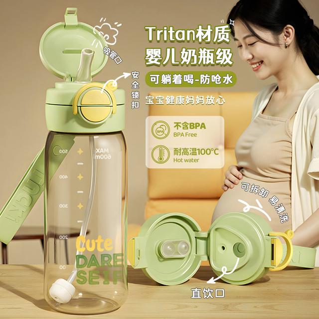 tritan水杯重力球带刻度吸管杯子孕产妇专用水壶可躺着喝成人水瓶