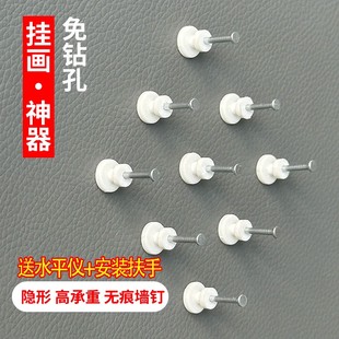 无痕钉墙钉墙壁挂画免打孔强力承重隐形挂钩挂照片相框婚纱照钩子