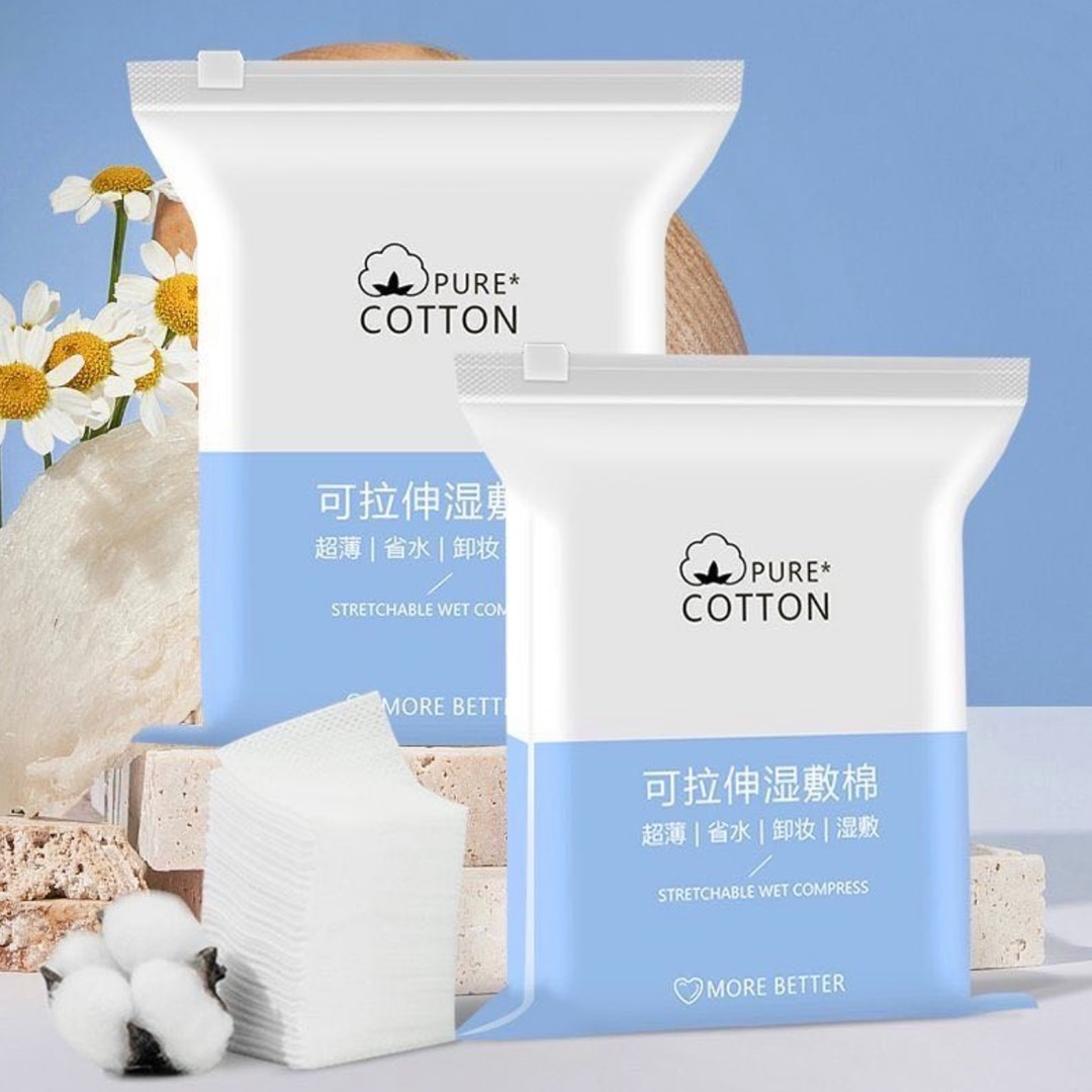 湿敷化妆棉可拉伸敷脸专用补水绷带撕拉面膜纸省水女卸妆湿敷棉片