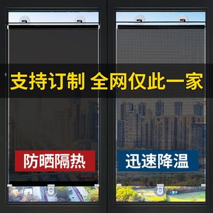 自由伸缩吸盘式 办公室防晒遮阳卷帘玻璃防晒隔热遮光帘免打孔安装