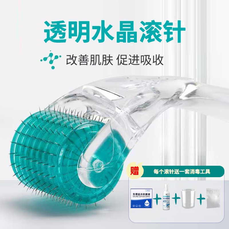 水晶透明微针滚轮微针生发器微针生发仪厂家微针印章养发护肤