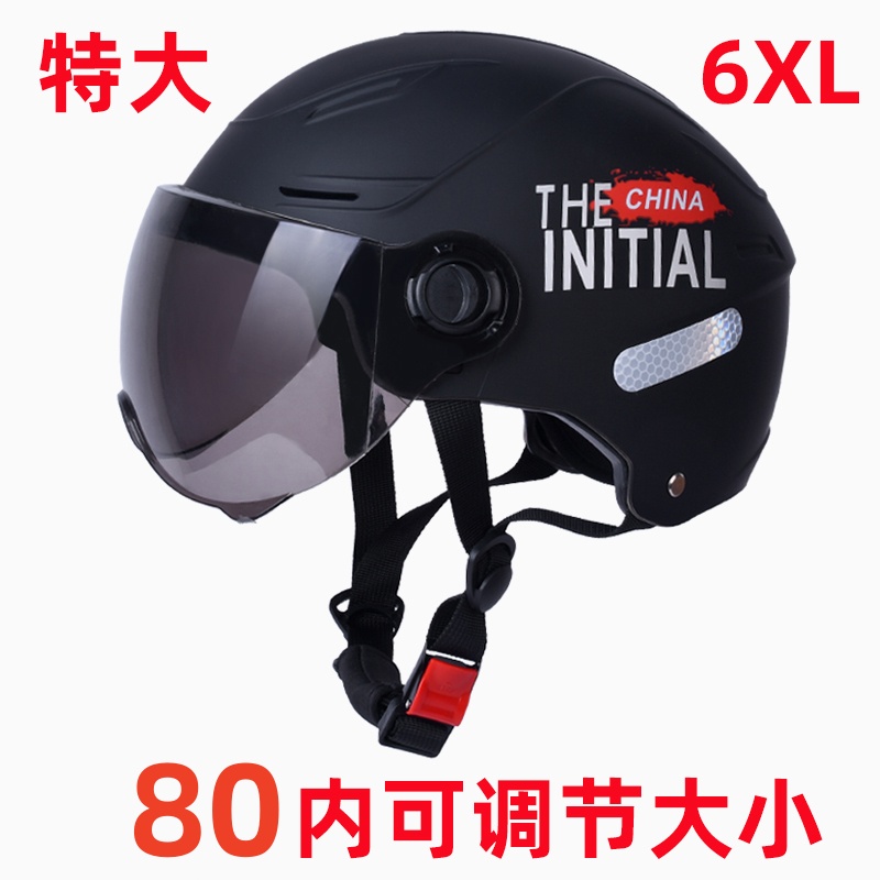 80内大头围男士请进电动车头盔