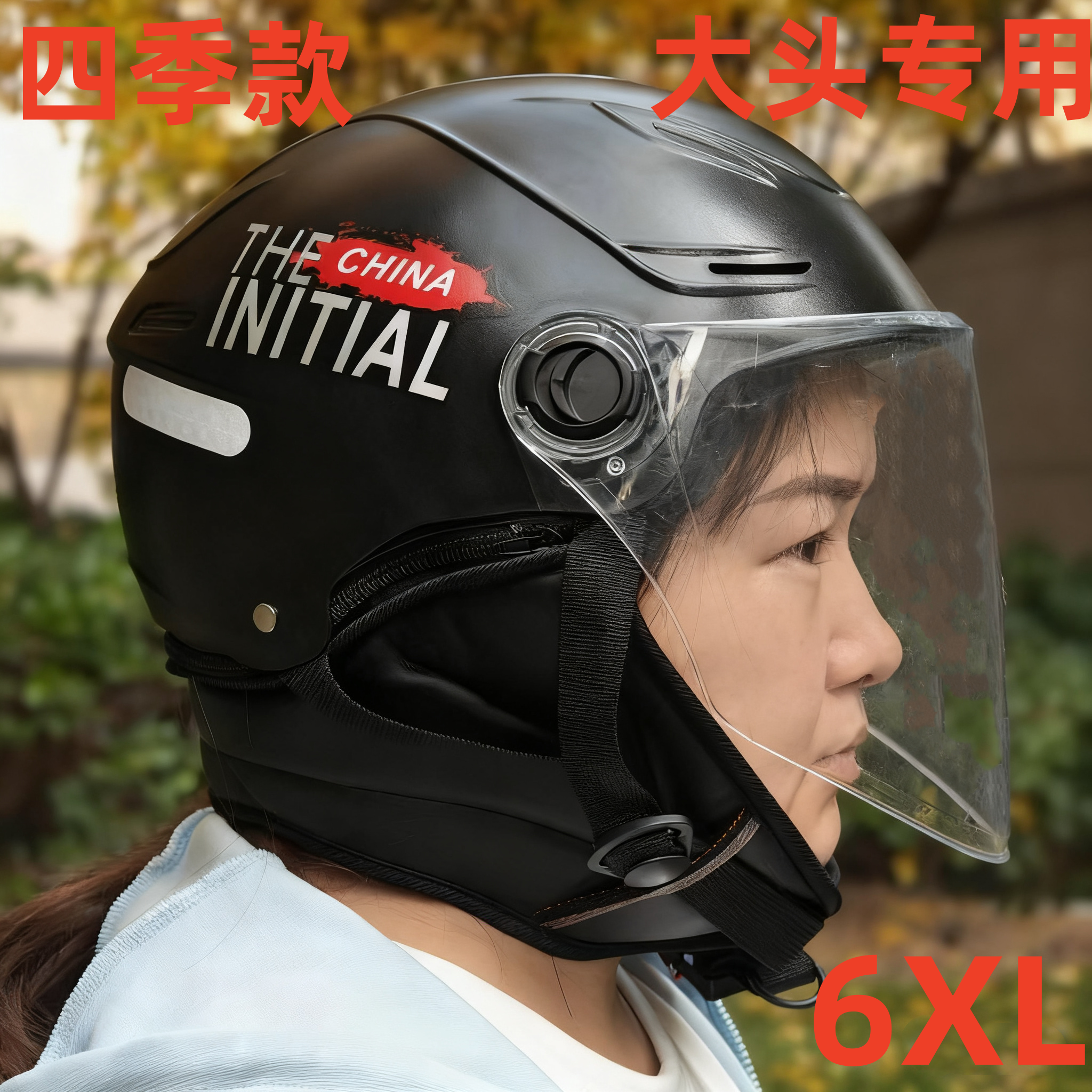 3C认证电动车头盔夏季防晒透气