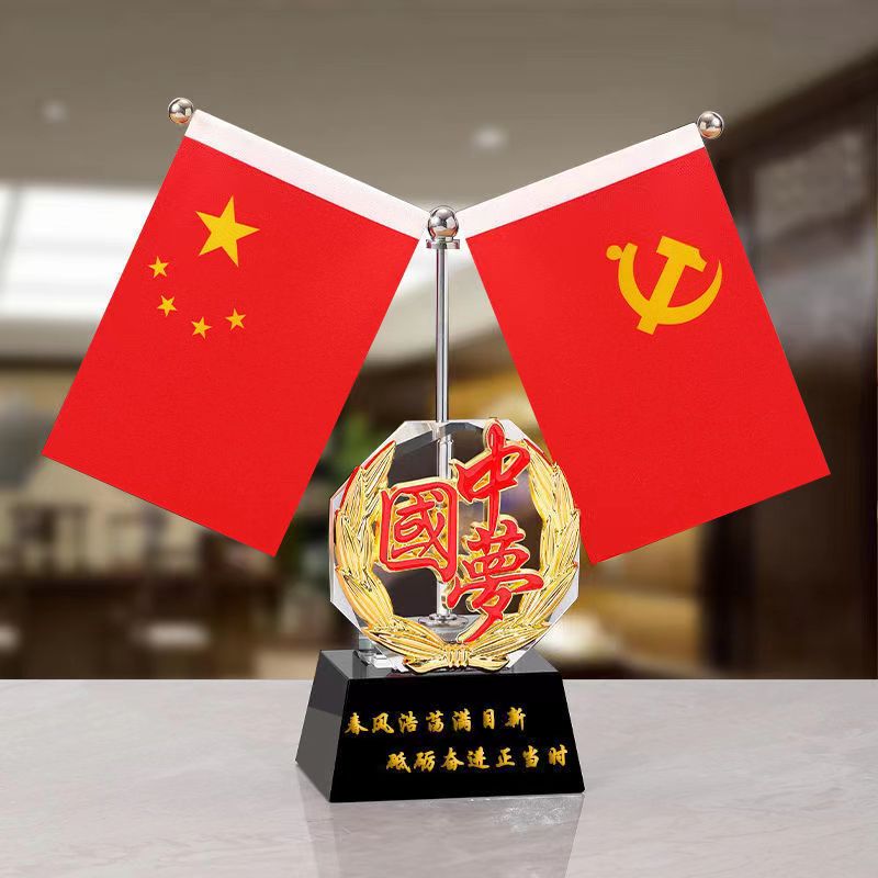 创意办公桌面装饰水晶摆件红旗实用纪念品旗帜高档礼品车载摆件礼盒商务送领导