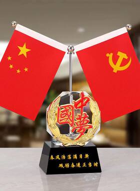 创意办公桌面装饰水晶摆件红旗实用纪念品旗帜高档礼品车载摆件礼盒商务送领导