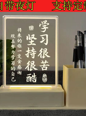 小夜灯笔筒韩雯莎带夜灯