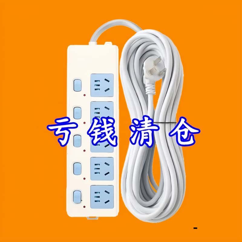 正品纯铜家用宿舍插座板带线插座无线拖线插板座大功率插排插座,电子/电工,接线板,淘宝优惠券,粉丝福利购,淘宝优惠卷