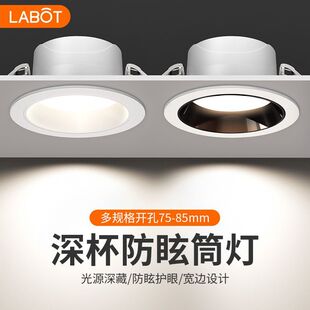 led内嵌式筒灯嵌入式天花洞灯暗装客厅过道简灯开孔7.5公分8.5