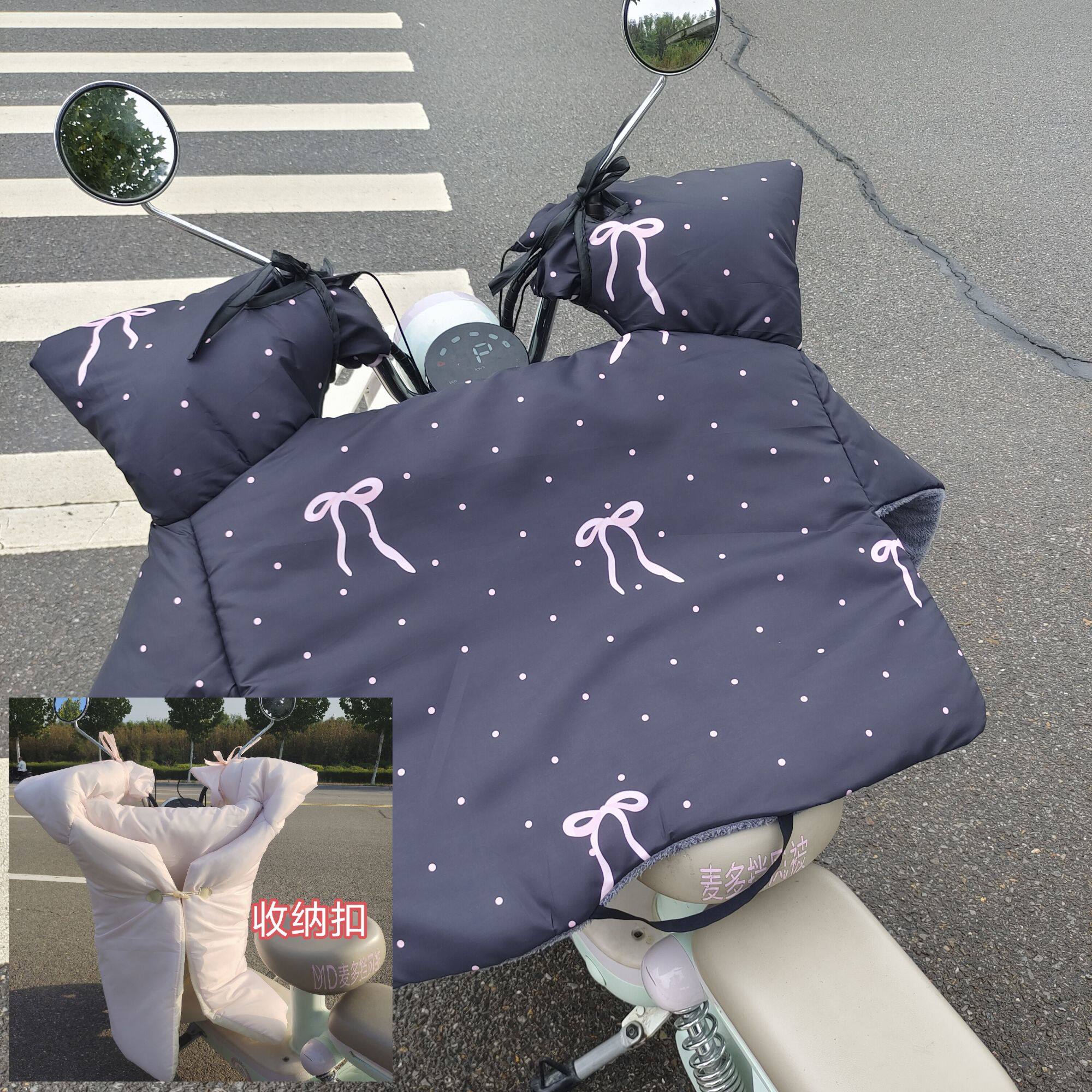 【新品】冬季电动车挡风被冬季加厚加绒保暖防风电瓶车通用高颜值