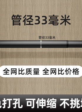 优选简易拉杆卫生间窗帘两头横杆顶杆架杆浴室伸缩杆免打孔窗衣柜