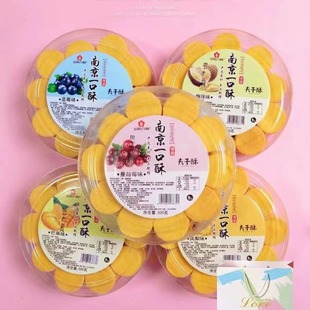 金陵六朝南京特产夫子酥500克盒装蛋黄榴莲传统糕点凤梨酥伴手礼