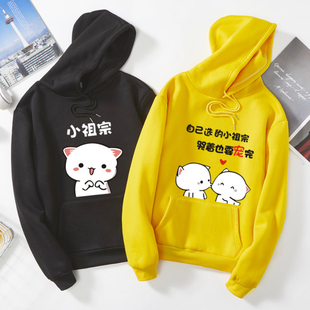 秋冬季新款韩版原宿风文字加绒加厚连帽卫衣男女学生班服情侣装潮