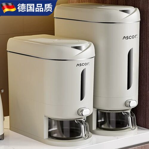 德国品质密封防虫防潮厨房储米桶