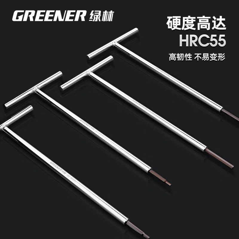 绿林特长内六角扳手T型内6角金属柄t字杆内六方t字螺丝刀3456mm