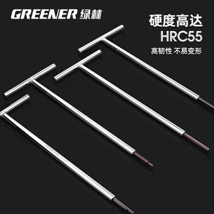 绿林特长内六角扳手T型内6角金属柄t字杆内六方t字螺丝刀3456mm