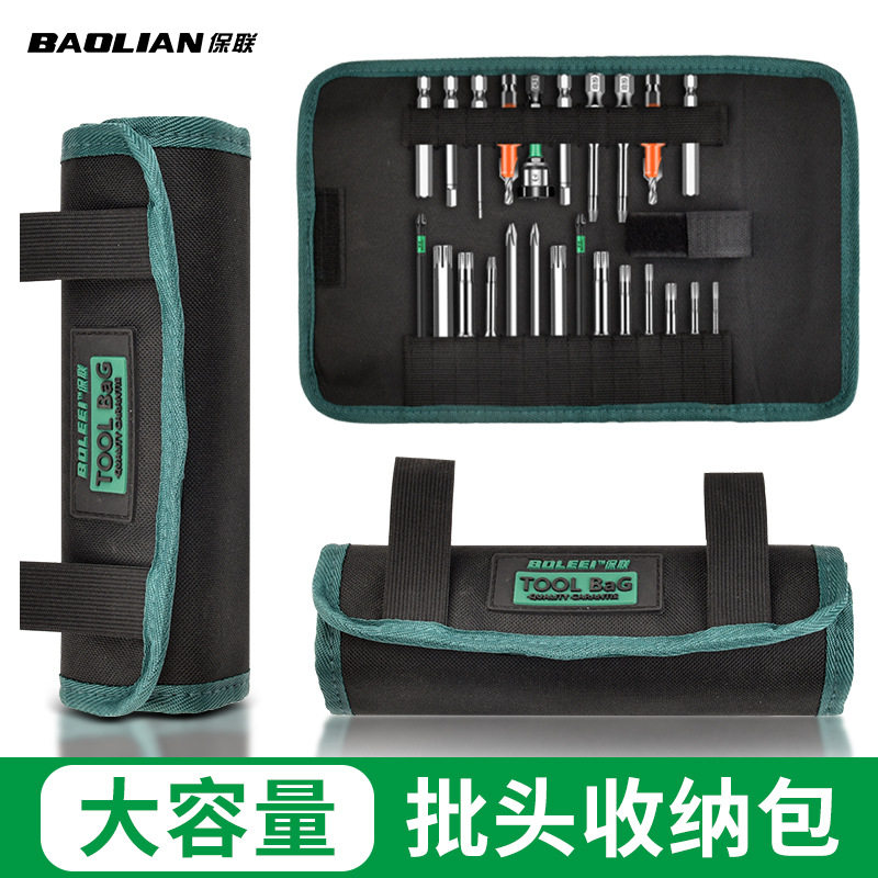 手电钻批头卷筒便携耐磨腰包