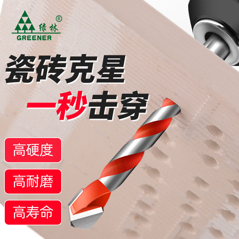 绿林6mm加长三角钻头瓷砖打孔
