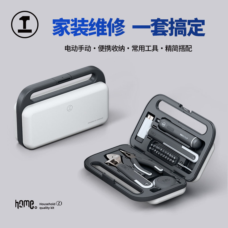 绿林能工BOX家用多功能工具套装