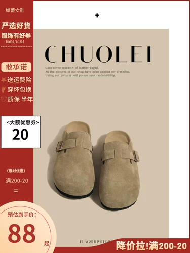 Универсальная женская обувь Birkenstock, весна-лето 2025, новые матовые полутапочки с плоской подошвой для рыбалки, верхняя одежда Birkenstock для ленивой одежды