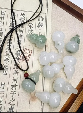 葫芦吊坠新疆爆款天山翠金丝葫芦福禄男女冰种如意古风项链