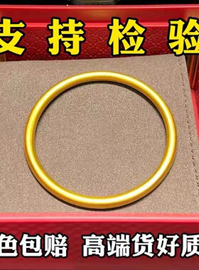 古法999传承手镯女越南沙金镀24k素圈纯实心叠带