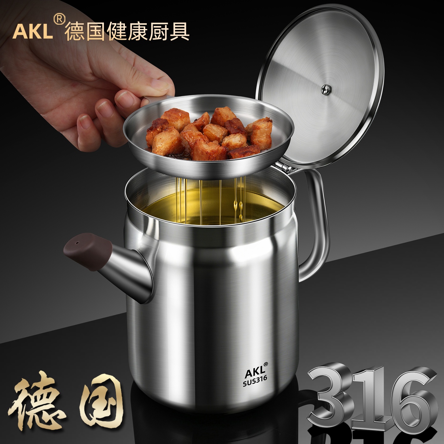 德国316L不锈钢翻盖滤油壶储油罐