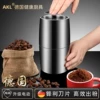 Товары от AKL品牌自营店