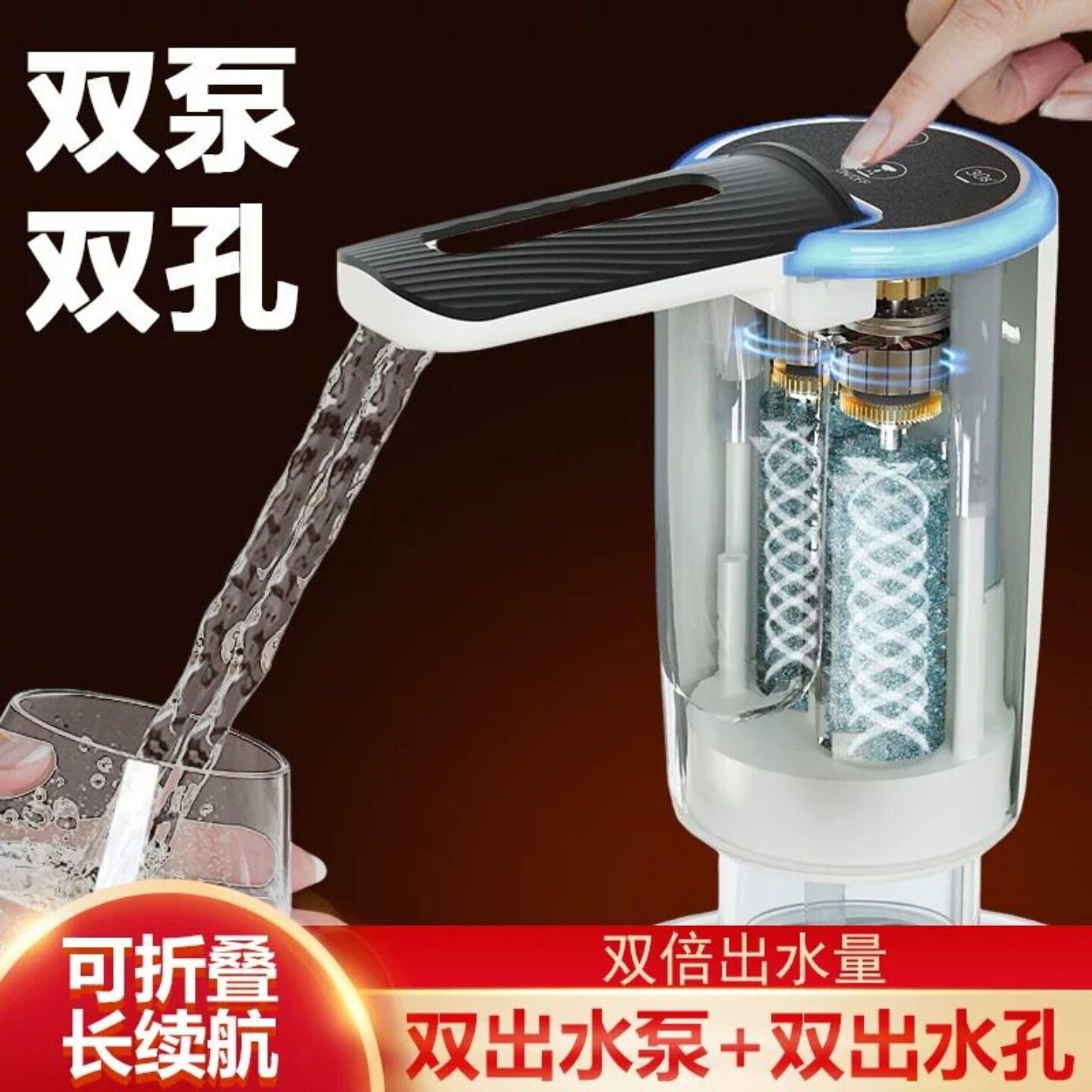 电动抽水器双泵压水器桶装水吸水器家用矿泉水抽水泵可折叠上水器