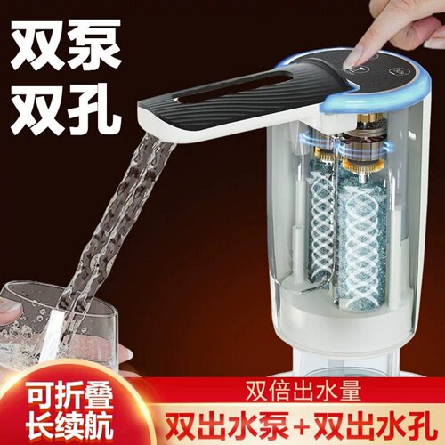 电动抽水器双泵压水器桶装水吸水器家用矿泉水抽水泵可折叠上水器