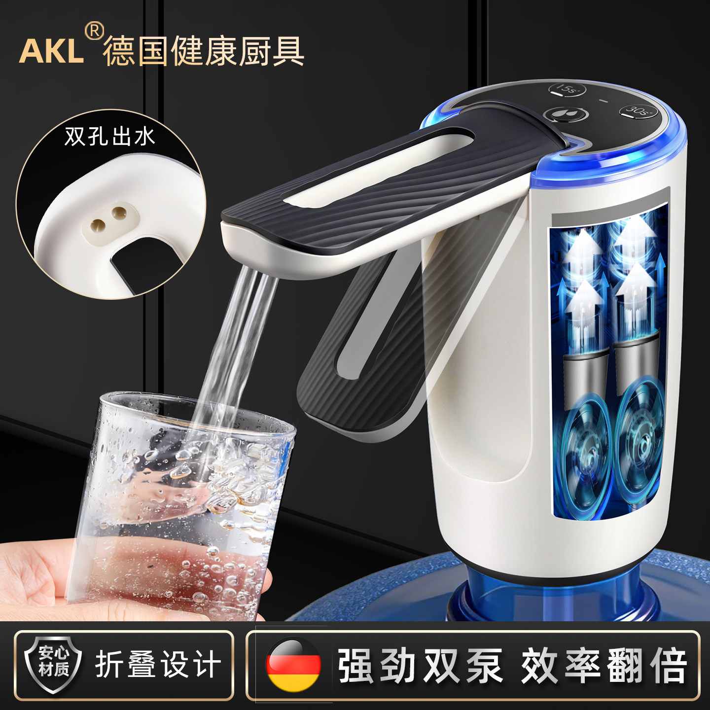 电动抽水器双泵压水器桶装水吸水器家用矿泉水抽水泵可折叠上水器,厨房电器,电动抽水器/取水器,淘宝优惠券,粉丝福利购,淘宝优惠卷