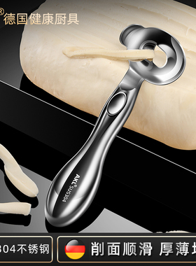 新款304不锈钢削面刀专用削面神器家用做山西刀削面刀子削面工具