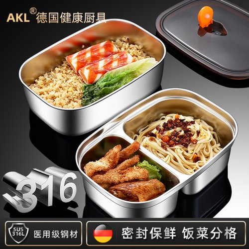 AKL316钢方形316加厚材质便当盒