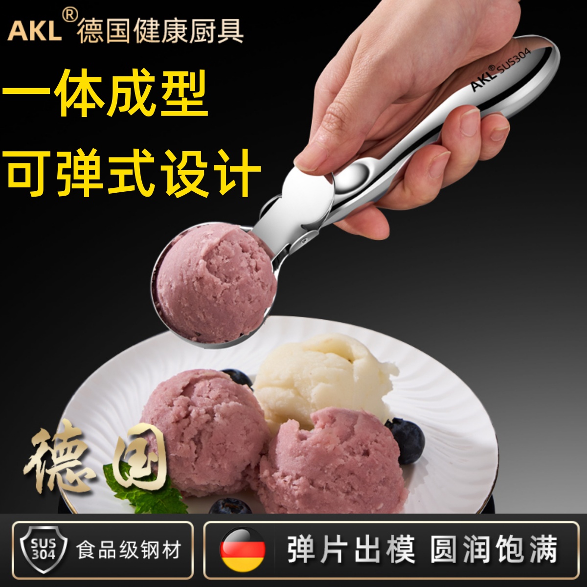 勺头和手柄一体成型，经久耐用
