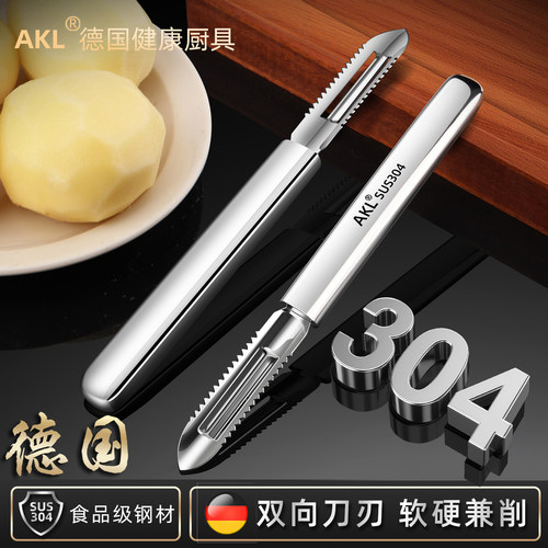304钢削皮刀，一体成型固定刀片