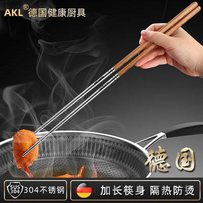 AKL304钢加长防烫防滑油炸筷子