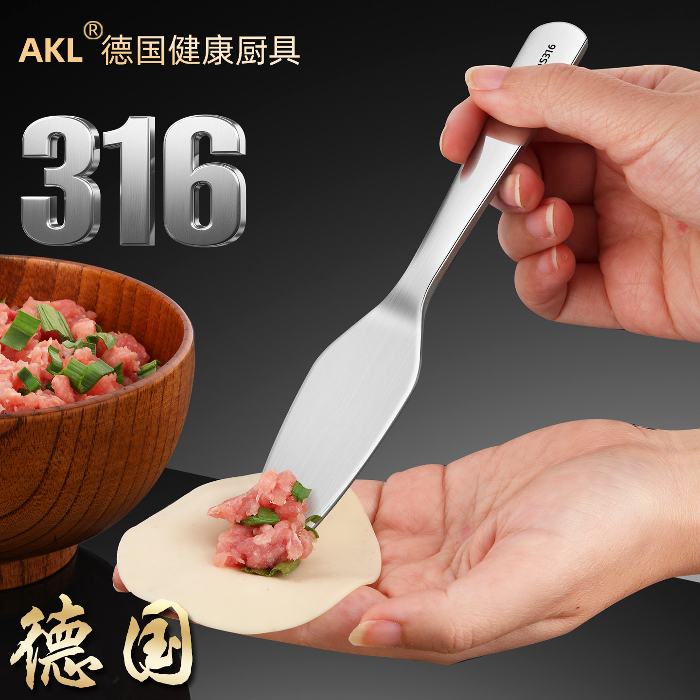 316L不锈钢加厚加长包饺子勺图片