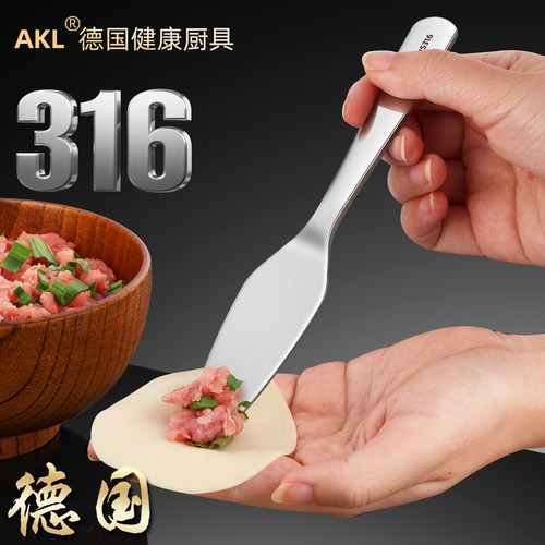 316L不锈钢加厚加长包饺子勺