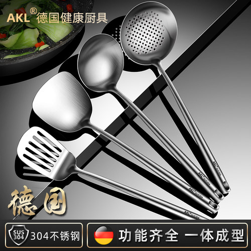 AKL一体成型全304钢锅铲厨具套装