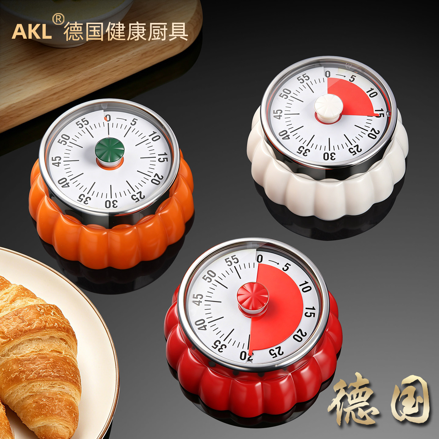 德国机械计时器可磁吸厨房定时器图片