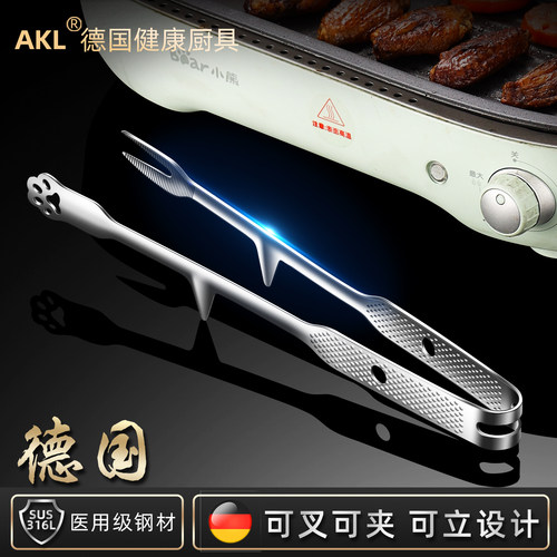 316L不锈钢韩式烤肉夹子加厚防烫