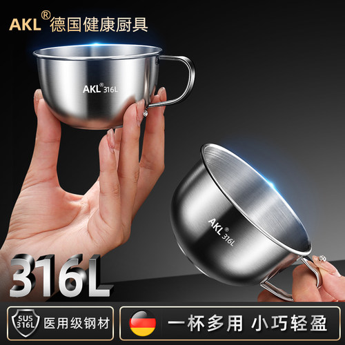 AKL316钢带手柄医用级材质水杯